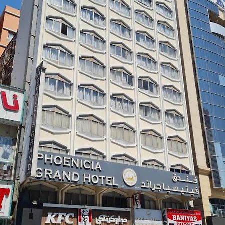 Phoenicia Grand Hotel Dubai Esterno foto